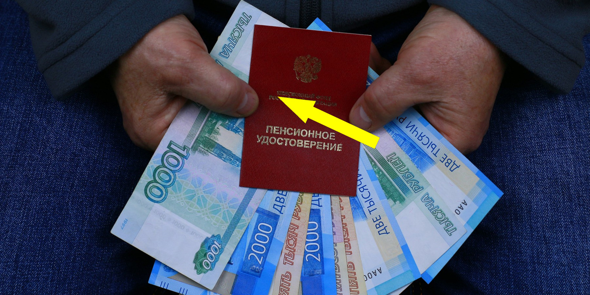    Изменения в пенсионной системе с 1 января: что ждет россиян