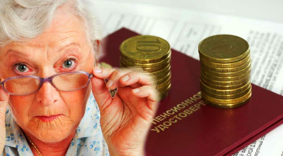    Изменения в пенсионной системе с 1 января: что ждет россиян