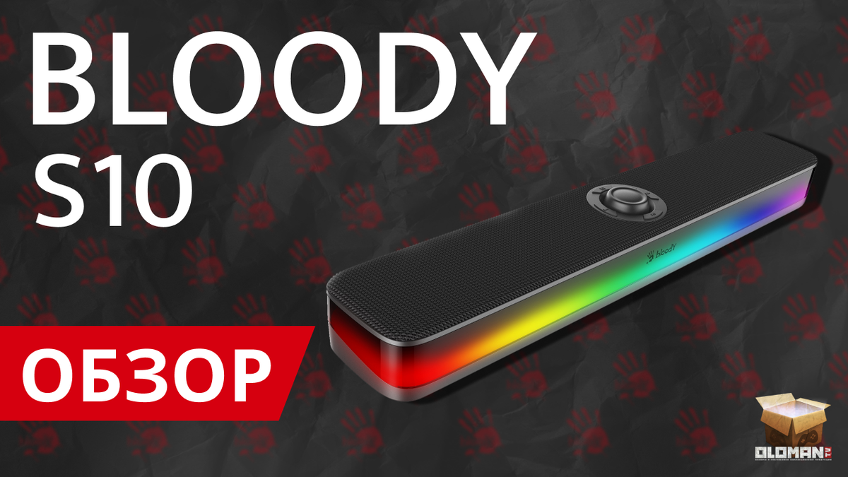 Превью A4Tech Bloody S10