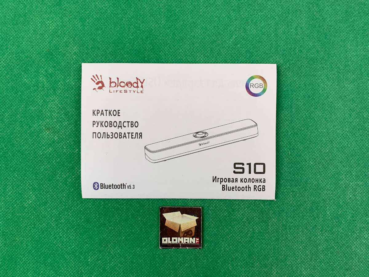 Комплектация A4Tech Bloody S10