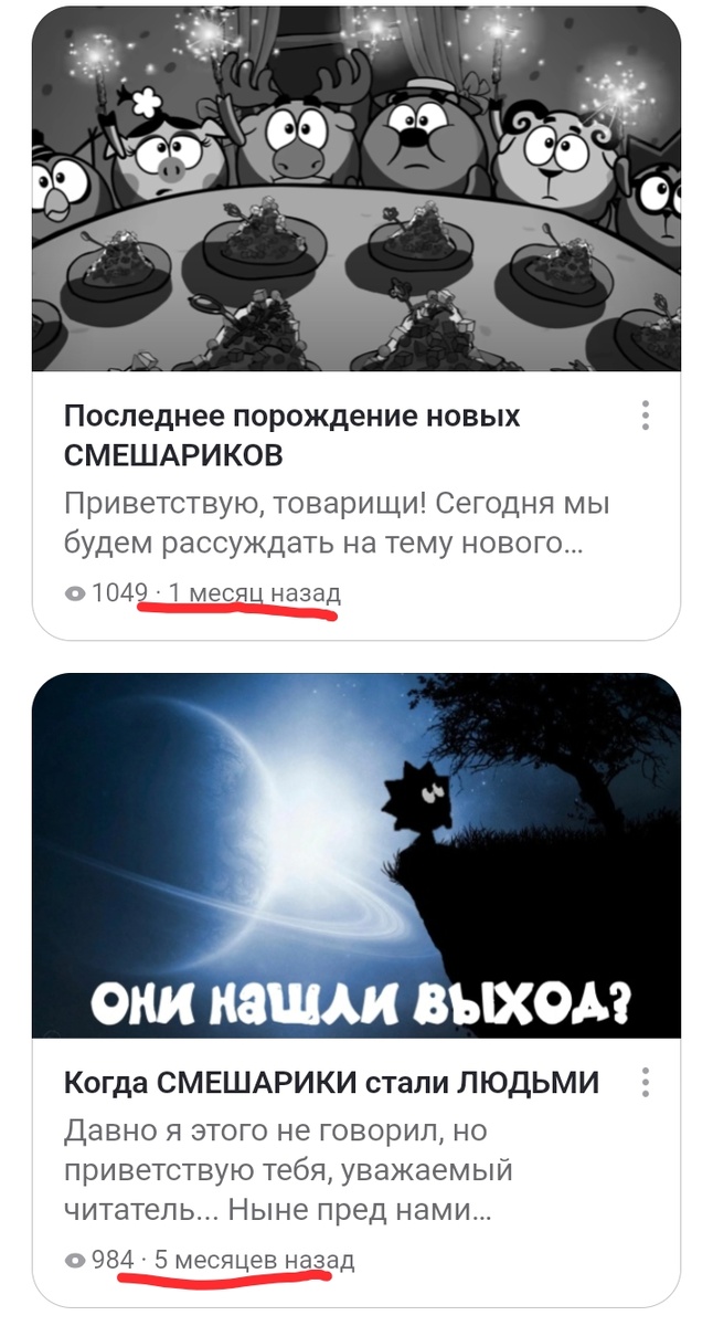 4 МЕСЯЦА МЫЖ НЕ ПИСАЛА СТАТЬИ