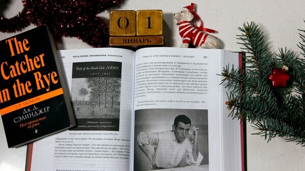    Календарь 1 января© Sputnik