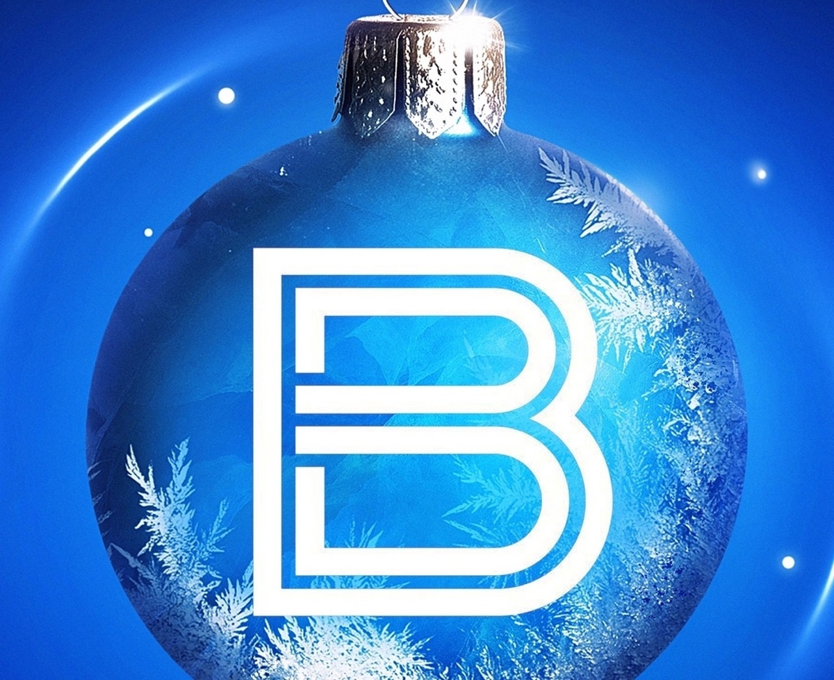    Коллектив ГТРК «Курск» поздравляет зрителей, слушателей, читателей и подписчиков с Новым годом