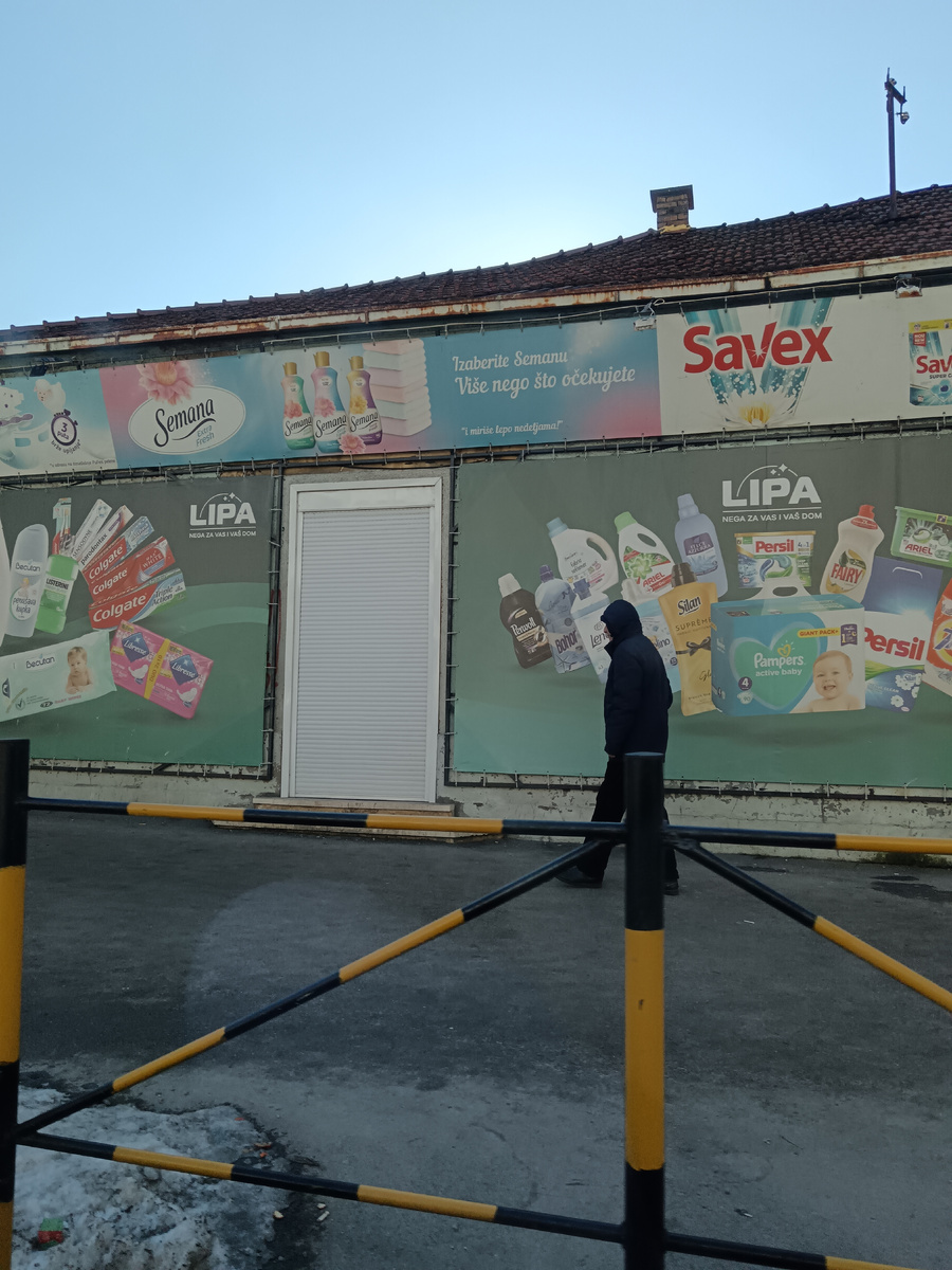 Зимние улицы Ужице.