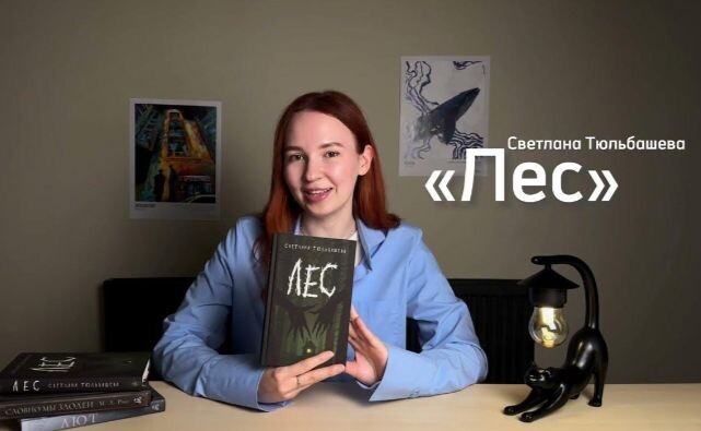 кошка! Из открытых соцсетей.