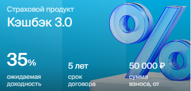 Фотку стырила с сайта БКС