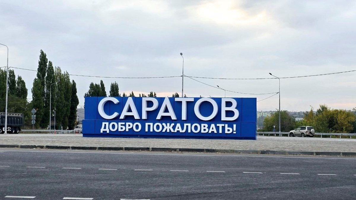    Опрос: саратовцы назвали главными проблемы в ЖКХ и дорожной сфереНовости Саратова и области – Сетевое издание «Репортер64»