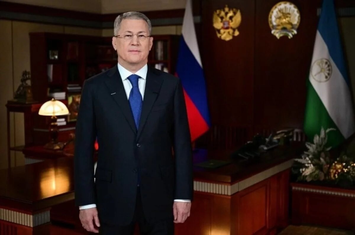    Радий Хабиров поздравил жителей Башкирии с Новым годом