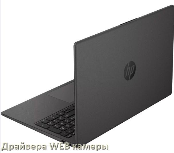 
Драйвера веб камеры на ноутбук HP для Windows 11, 10, 7 на 32, 64 бит