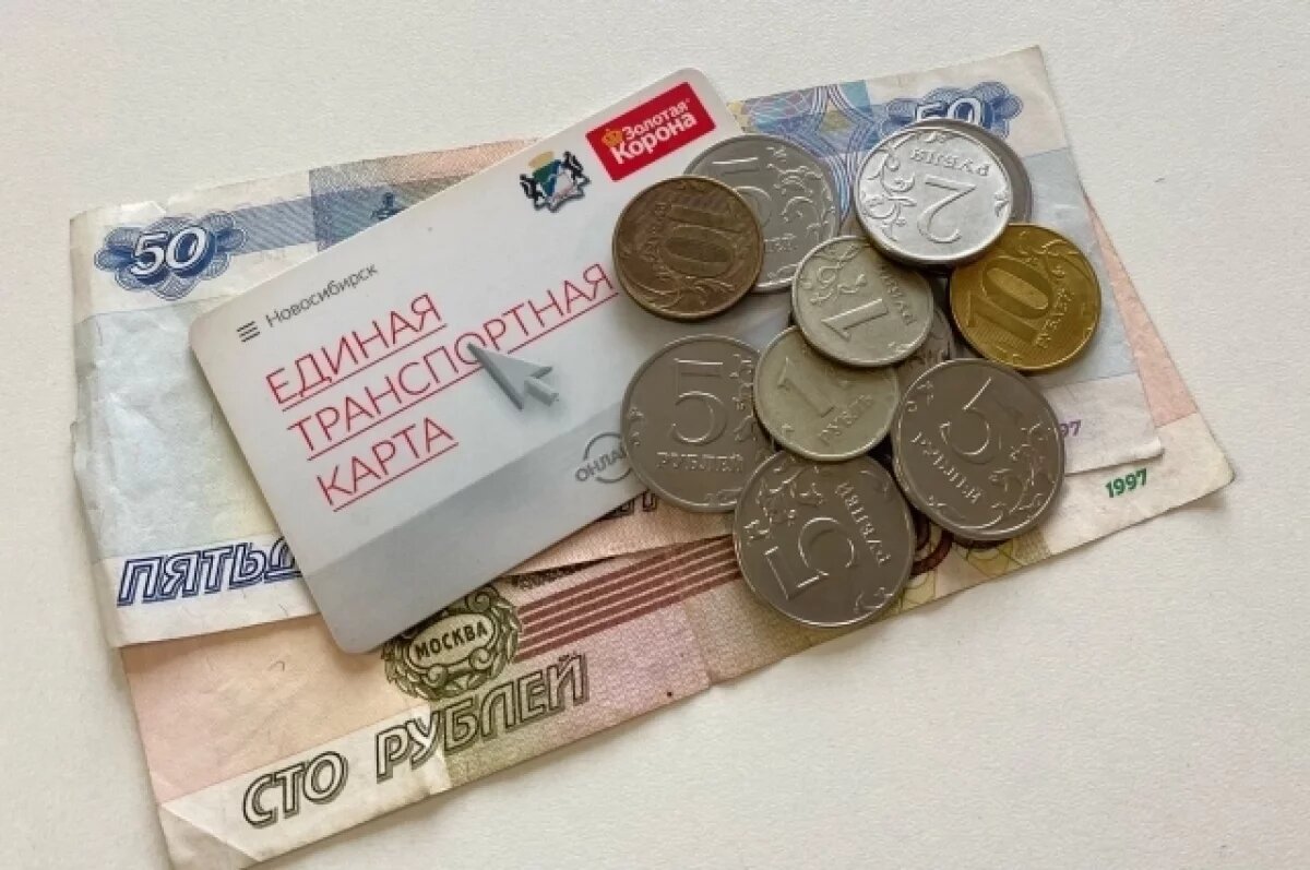    Карты ЕТК перестали действовать в Новосибирске с 1 января