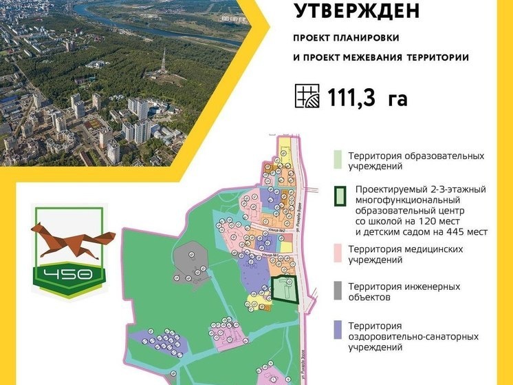     Главархитектура Уфы