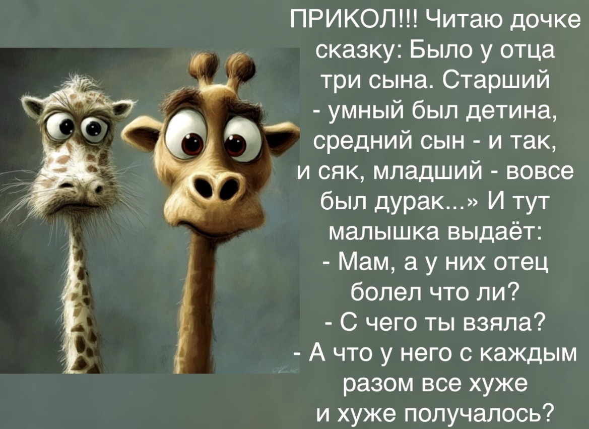 Картинка моя