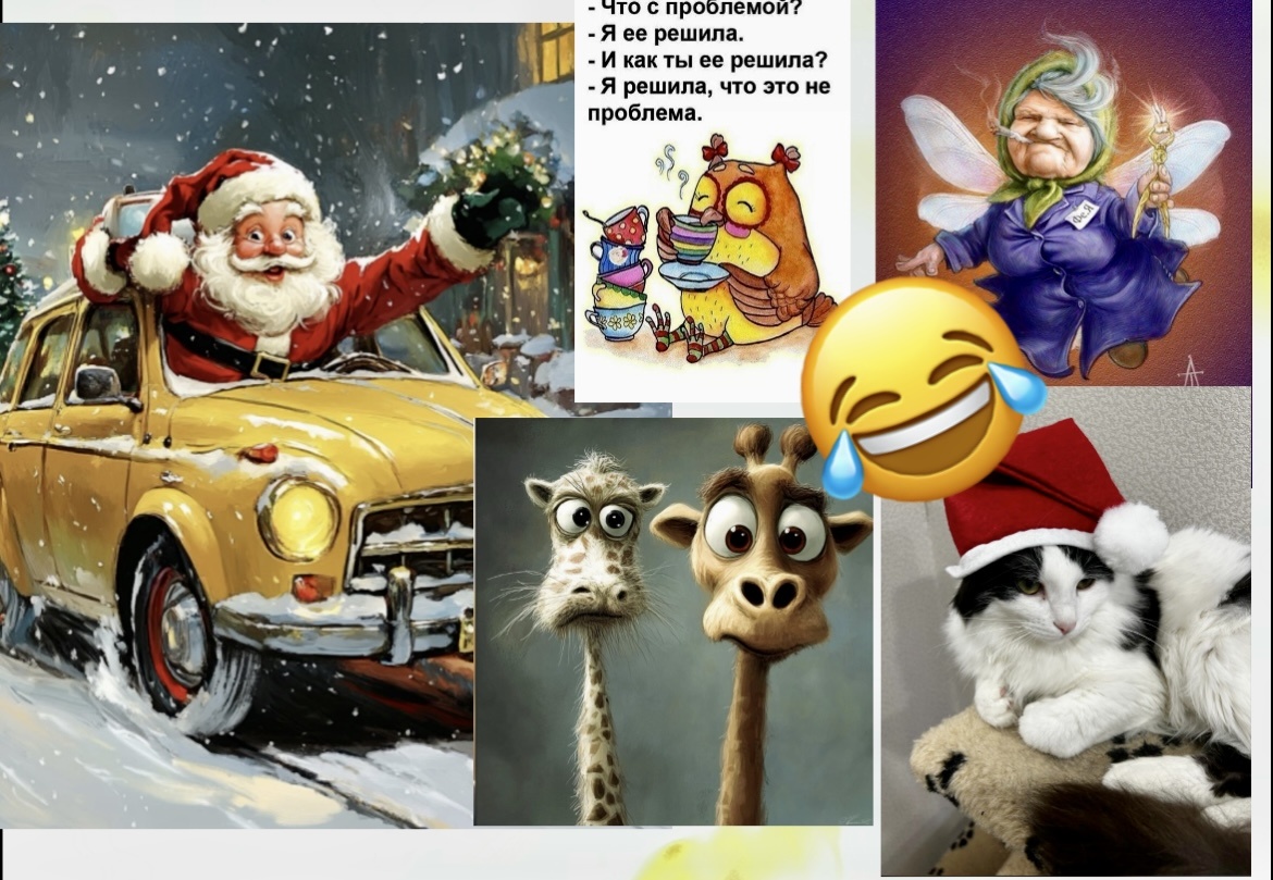 -Говорю мужу: Ну и пузо ты отрастил!!! Ответ убил...🤣Шутки и МЕМЫ весёлая ‘’солянка’’ анекдотов и юморные картинки для хорошего настроения