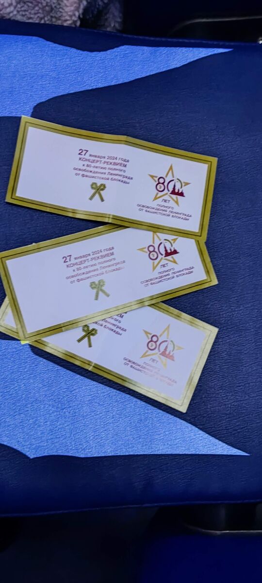 В день 80-летия снятия блокады Ленинграда, я оказалась на концерте-реквиеме на Зенит-Арене. Грандиозное мероприятие!!! Тысячи зрителей, пронзительное исполнение отрывков из "Блокадной книги" Д.Гранина, симфонический оркестр под управление Ю. Башмета. Президенты России и Белоруси, известные артисты...Плакали, гордились, благодарили, аплодировали... Ещё раз прочувствовали, в какой великой стране мы живём.