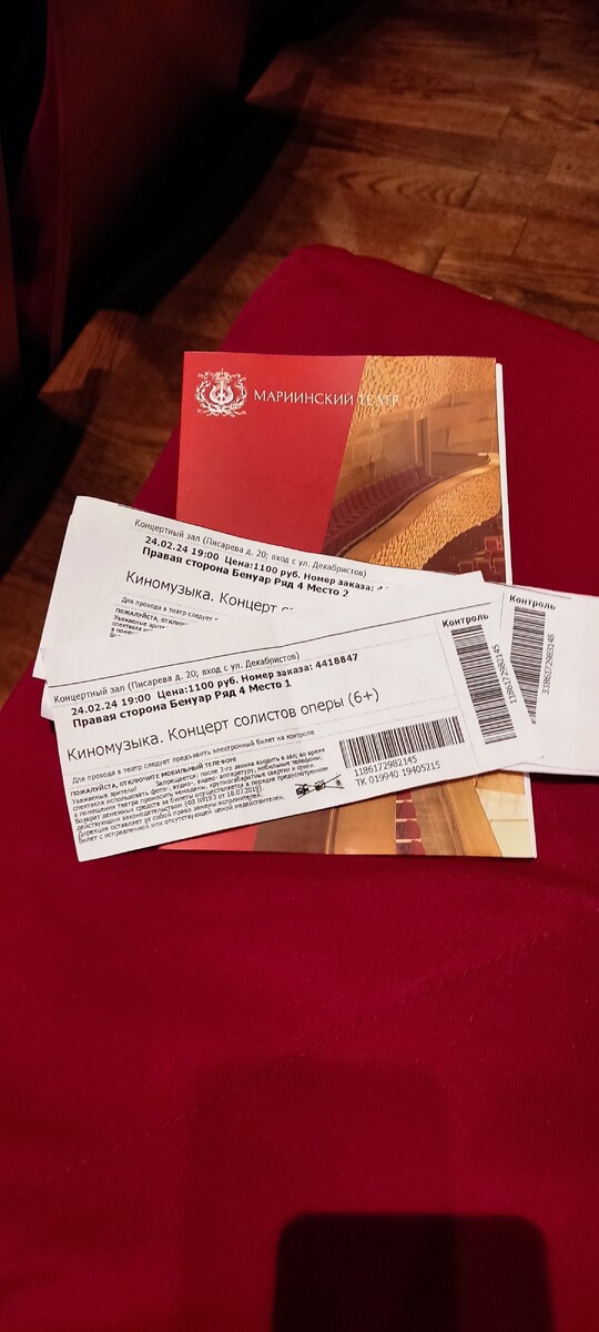 Большие выходные даются, для того, чтобы мы могли перезагрузиться. В эти выходные - это музей Фаберже, концертный зал Мариинского театра и город, который прекрасен в любую погоду (серый питерский дождь, как неотъемлемая составляющая субботней прогулки).
Спасибо, что есть такая подруга, которая за любой кипеш, кроме голодовки.