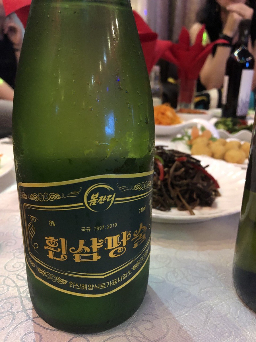 Игристое вино корейского производства. На любителя:) (фото из личного архива)