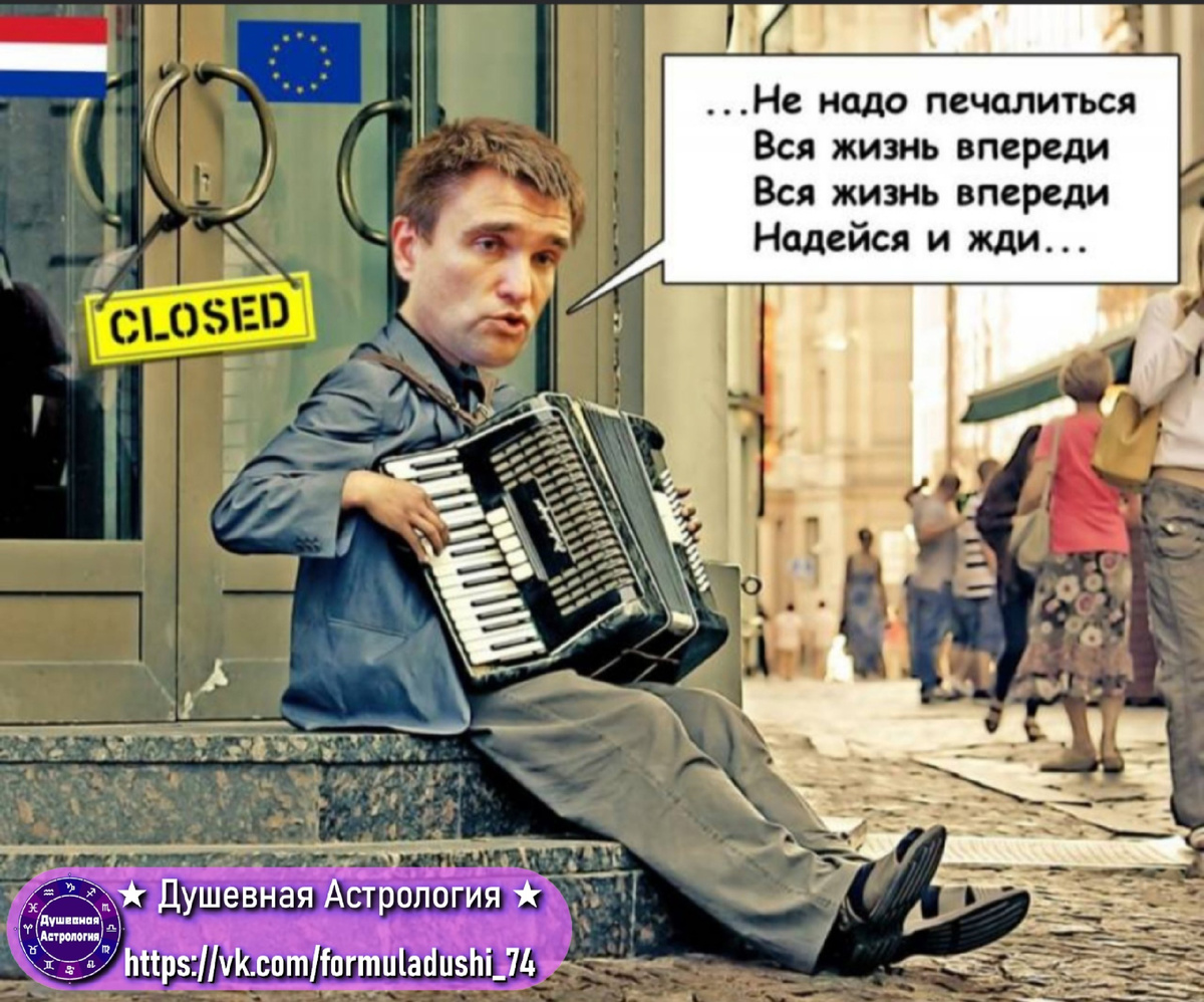 А на что вы надеетесь, имея спящую душу?