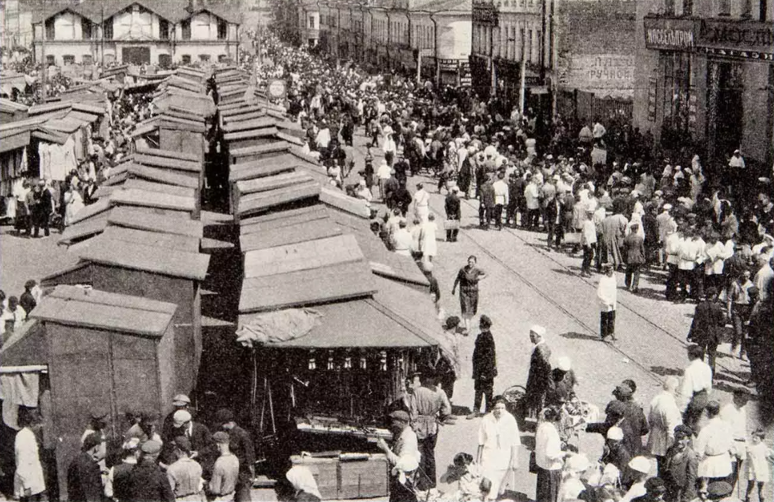 Московский продуктовый рынок