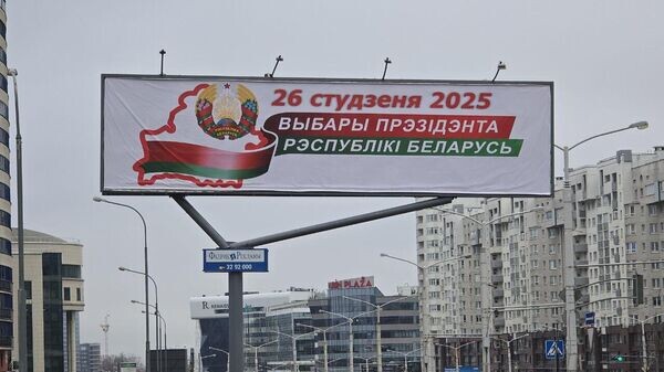    © Sputnik / Виктор Толочко