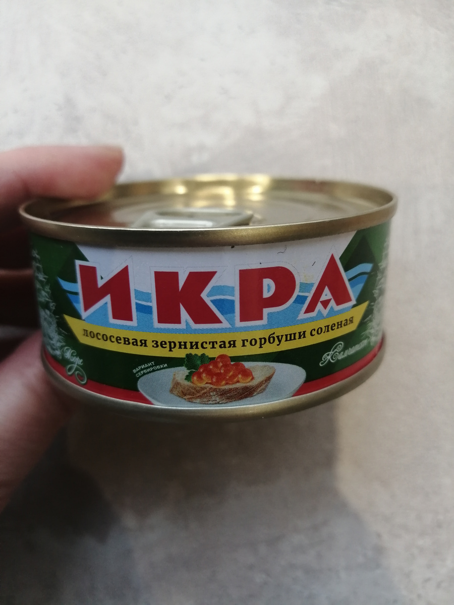 Красная икра по цене черной