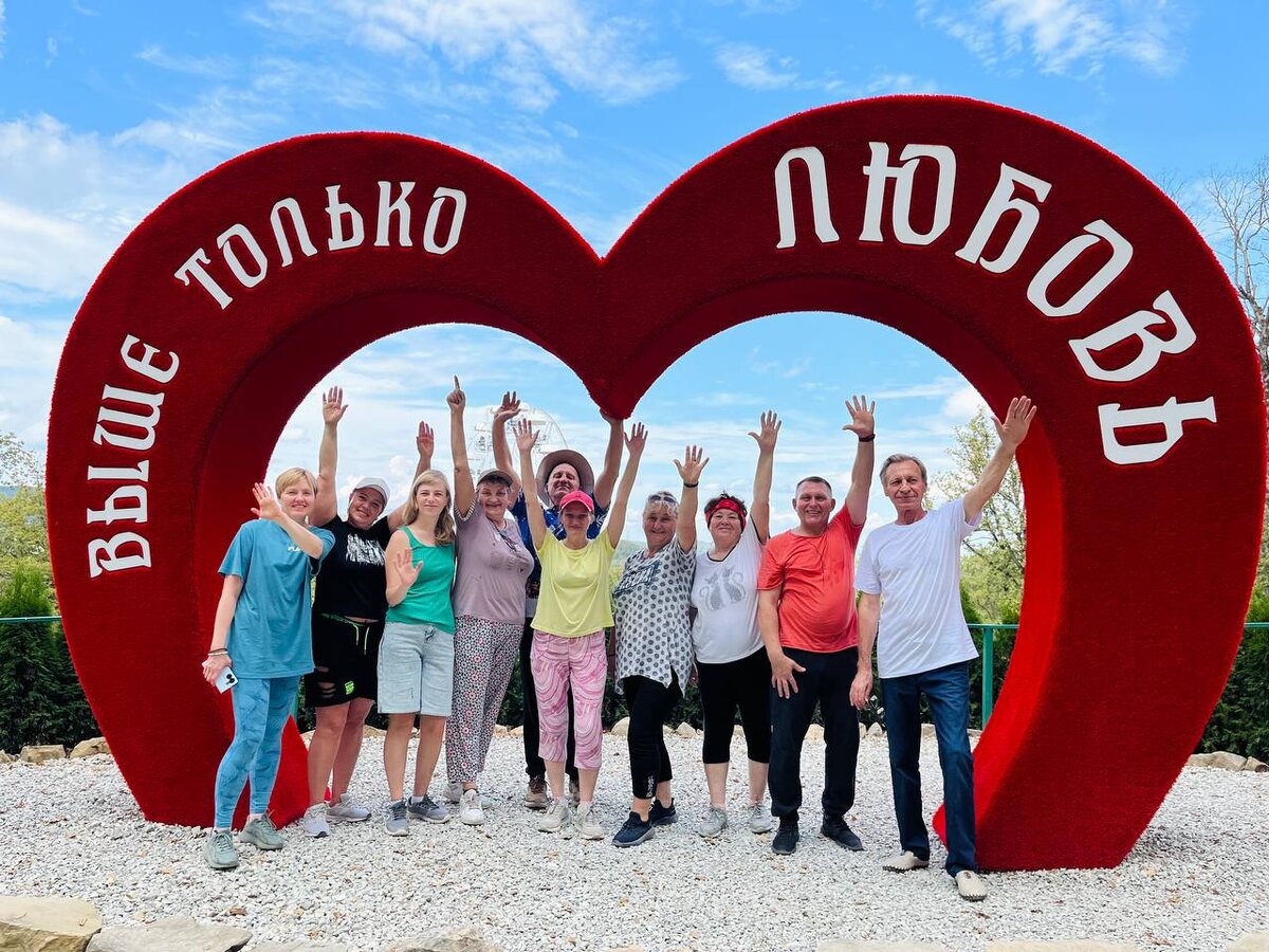 Здравница Гармонии. Единомышленники в Духе.