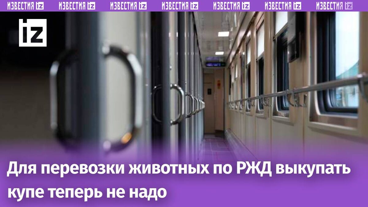 Фото: с сайта Известий.