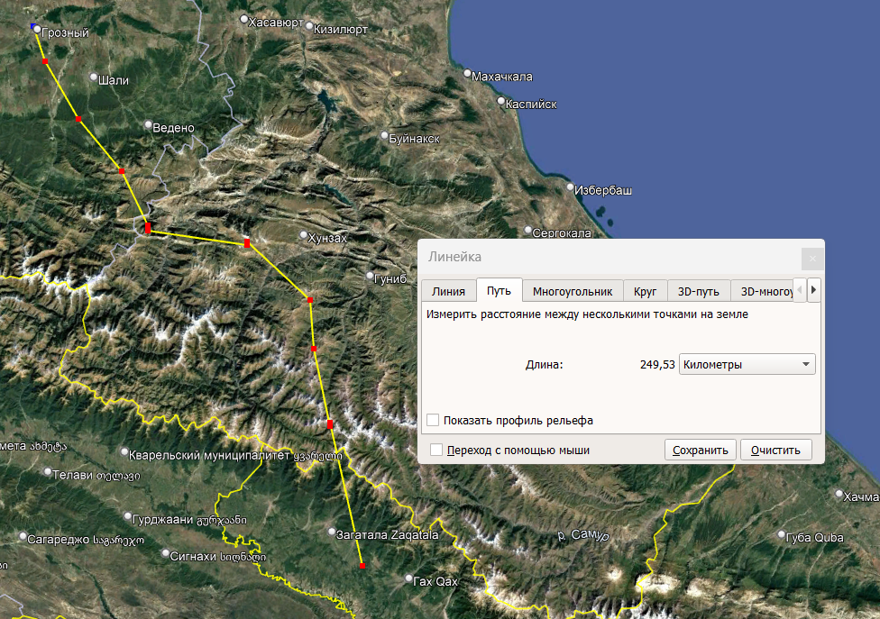маршрут до Грозного через Кавказские горы
