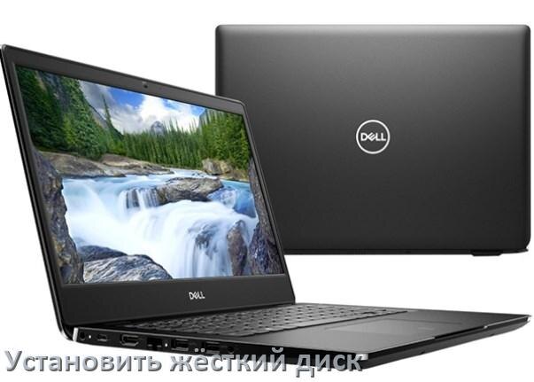 
Как в ноутбук Dell установить жёсткий диск и подключить SSD, M.2 NVMe
