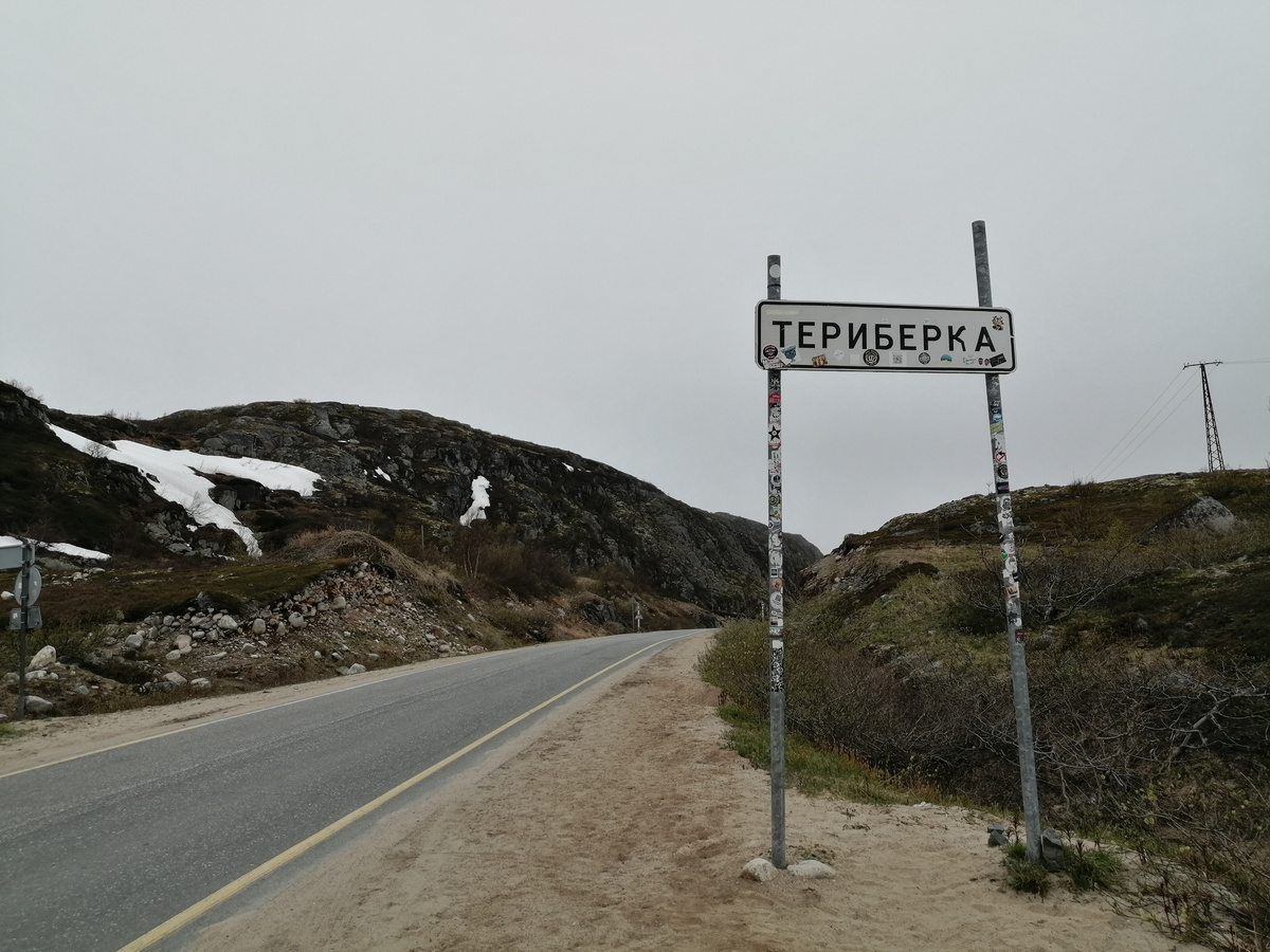 Заходим в поселок с севера