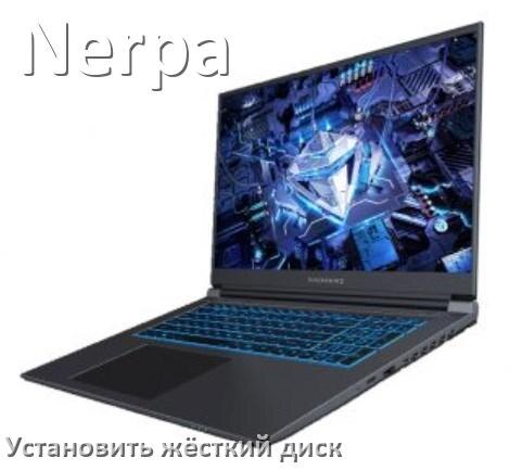 
Как в ноутбук Nerpa установить жёсткий диск и подключить SSD, M.2 NVMe
