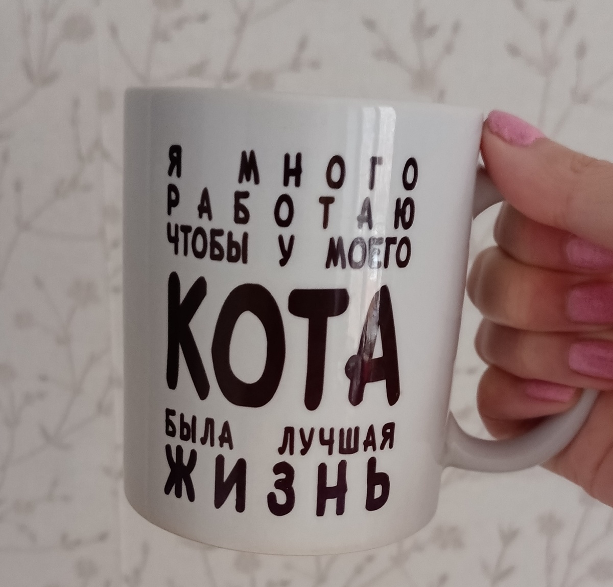 Утро моего 1 января, на обновленной кухне, в руке кружка с горячим кофе, пытаюсь раздуплиться 