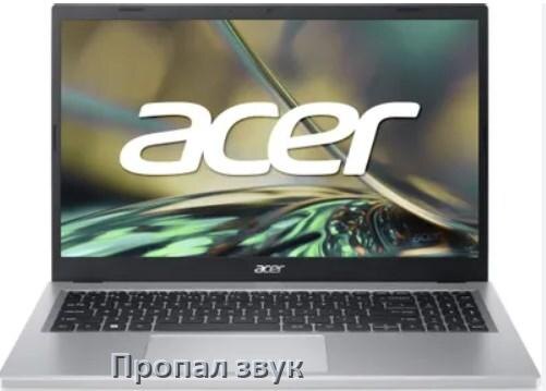 
Почему пропал звук на ноутбуке Acer что делать