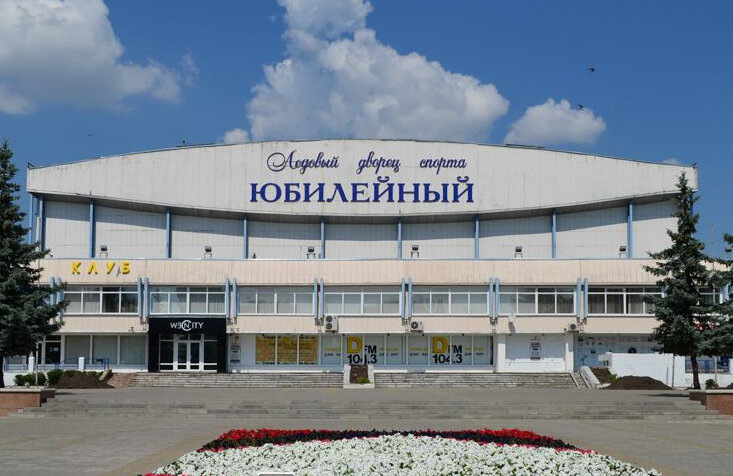 Дворец спорта "Юбилейный" в Воронеже Фото ЛДС «Юбилейный» - stranabolgariya.ru