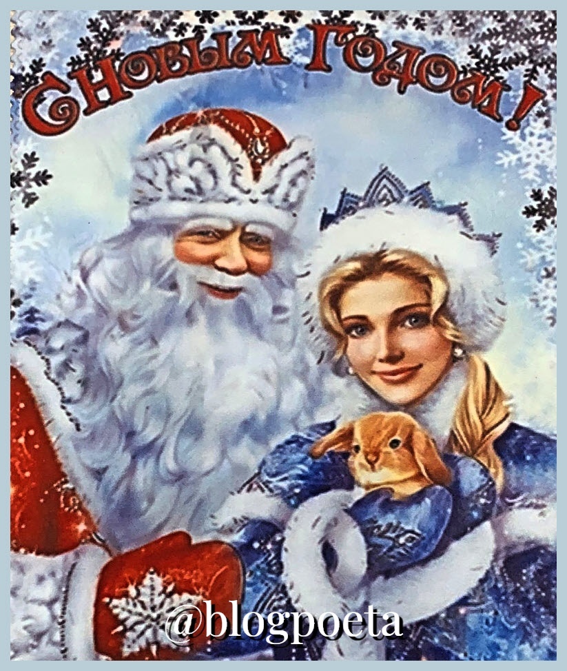 2025 год - blogpoeta