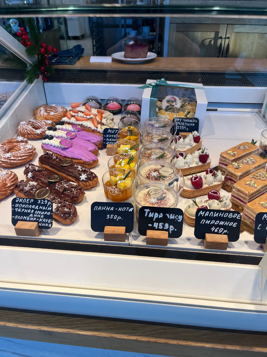 Кофейня Bake Up, пн-вс 08:00 до 22:00; Ул. первомайская, 1А