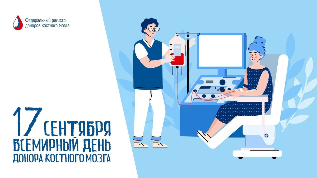    Смертельная надежда: белорус ищет донора костного мозга для жены