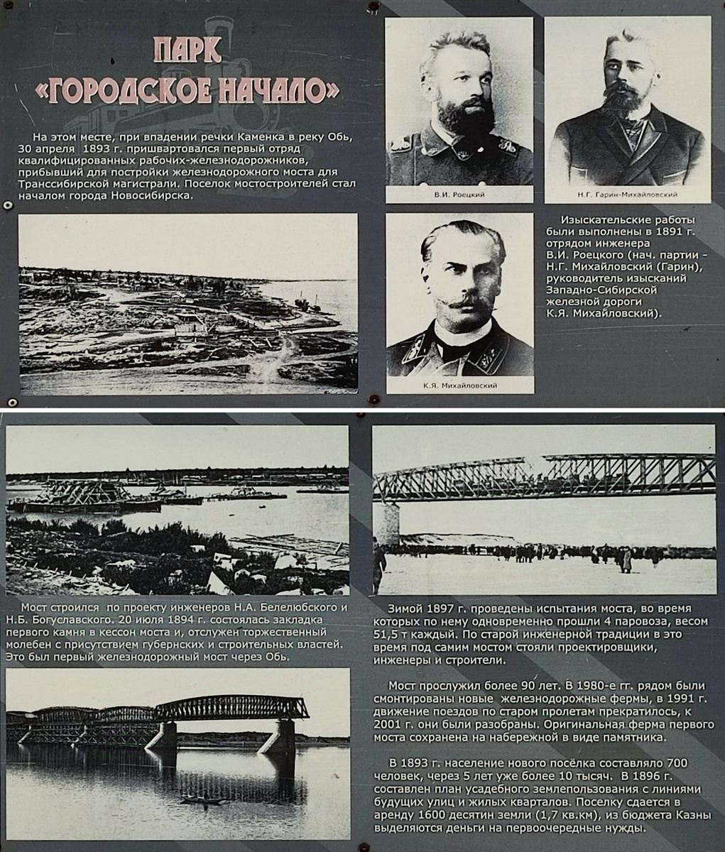 Дата основания города с точностью до дня!