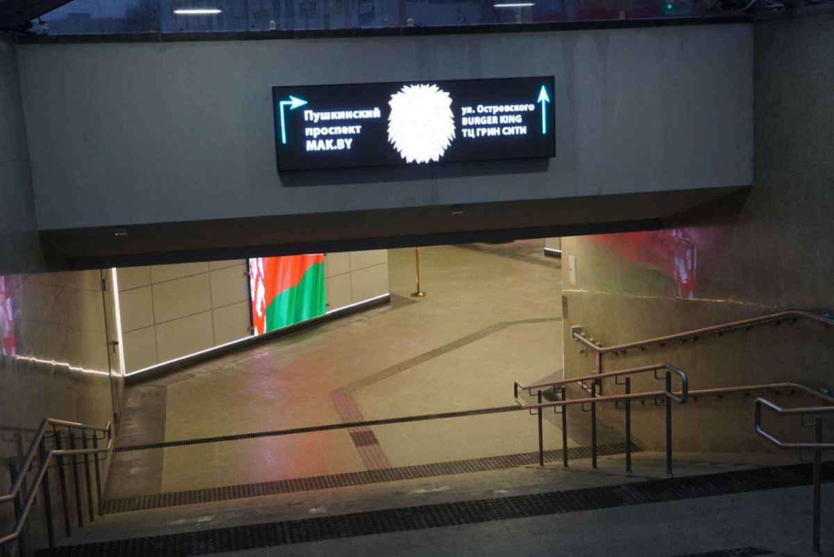    Фото: Могилёв - мой город! / Telegram