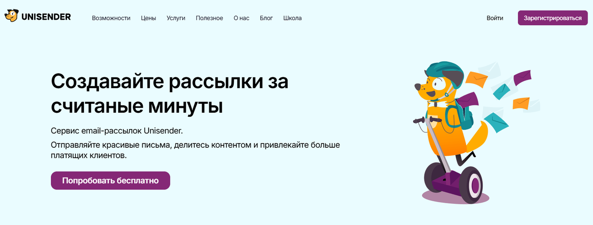 Далее в статье я покажу скриншоты с примерами из кабинета компании 