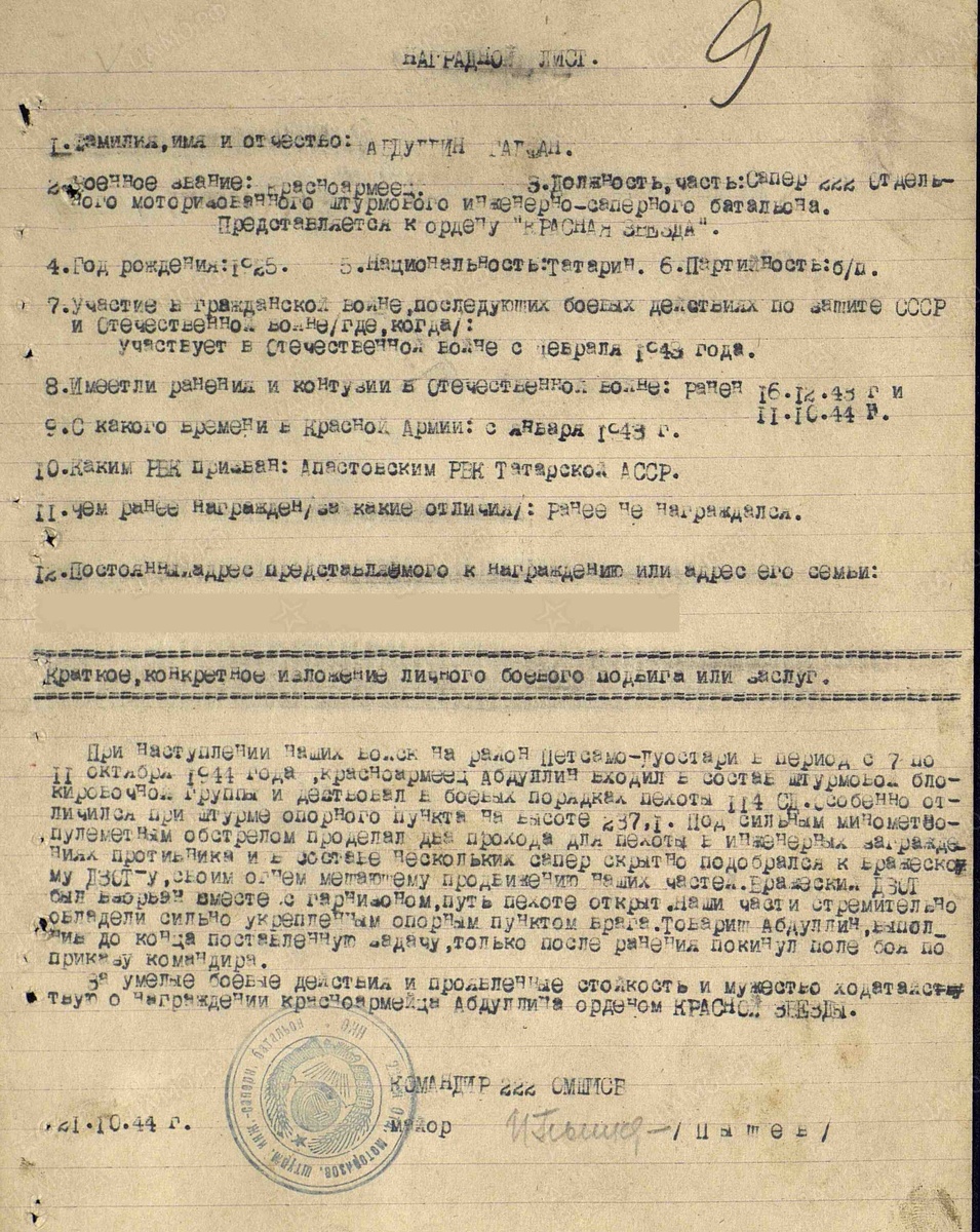 
Фото: предоставлено автором