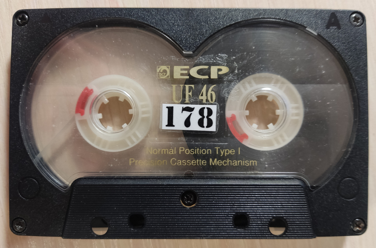 Кассета № 178