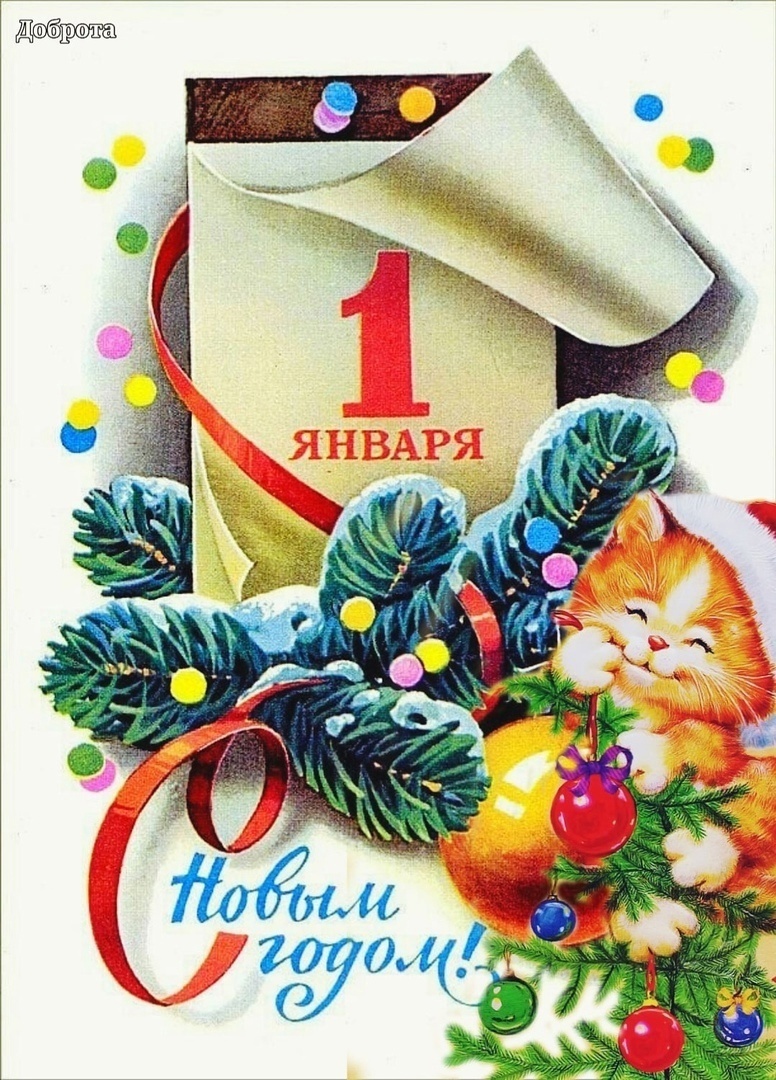 Из интернета