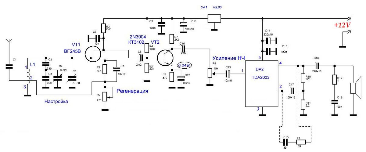 А вот эта схема доработанного, с добавлением УНЧ