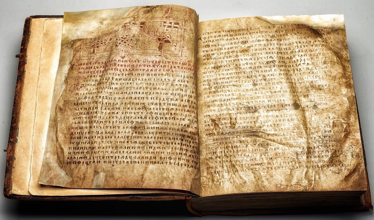 Повесть временных лет, оригинал, фото.