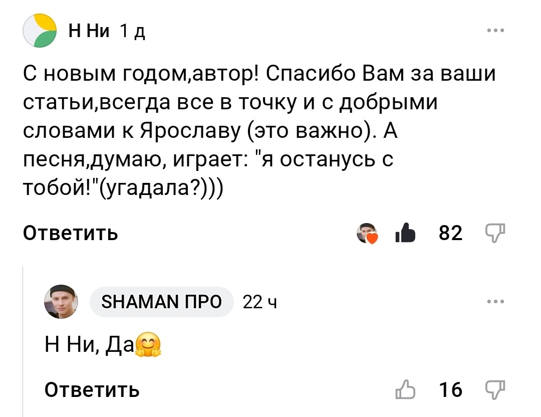 Интуиция - великолепная!!