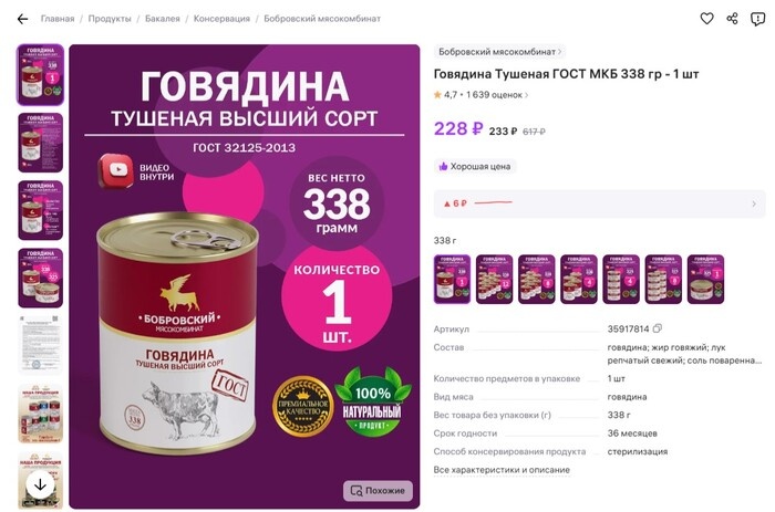 Листайте вправо, чтобы увидеть больше изображений