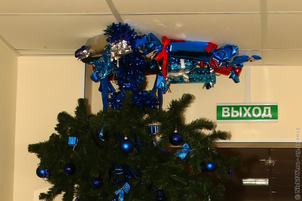 1. Подарки над ёлочкой © NickFW.ru — 29.11.2015г.