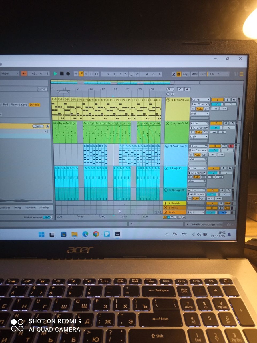 Аранжировка