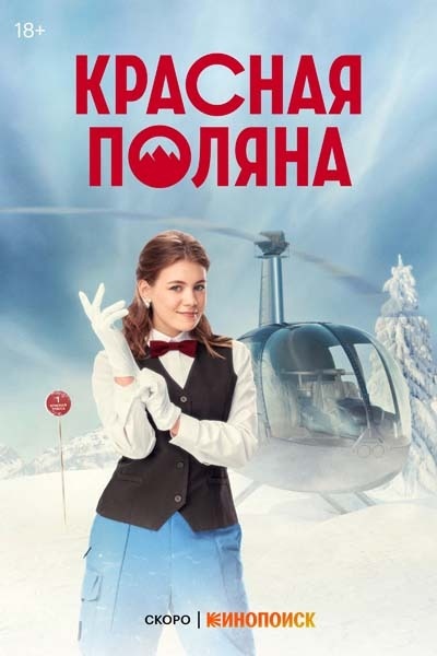 -9