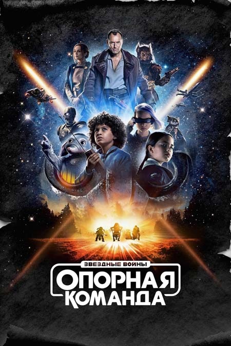 -6
